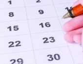 В этом году будет еще один официальный выходной